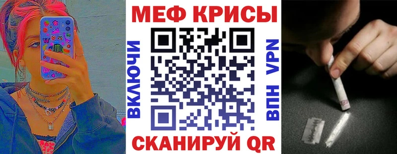 Купить закладку Каннабис  Амфетамин  Cocaine  Гашиш  Мефедрон  Топки