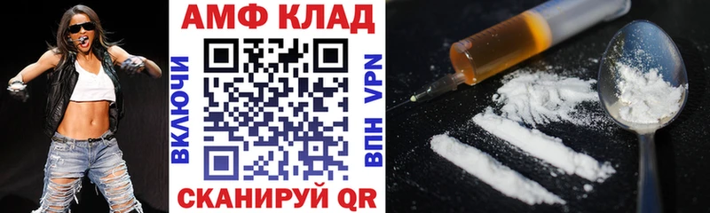 Amphetamine Розовый  Купить где  Топки 