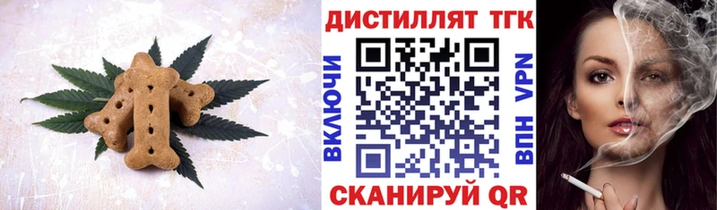 Canna-Cookies конопля  Купить закладки  Топки 