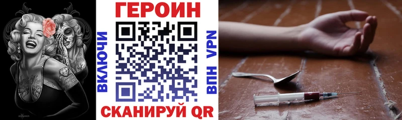 Героин афганец  Купить  Топки 