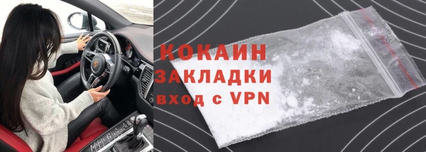прущая мука Зеленодольск