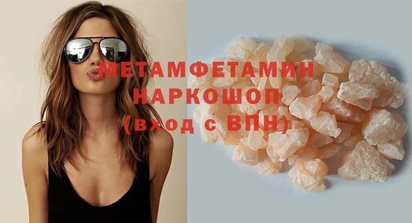 меф VHQ Зерноград