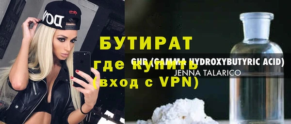 меф VHQ Зерноград