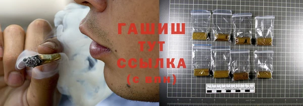 меф VHQ Зерноград