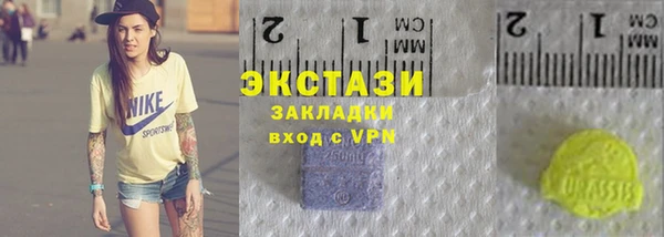 mix Зеленокумск