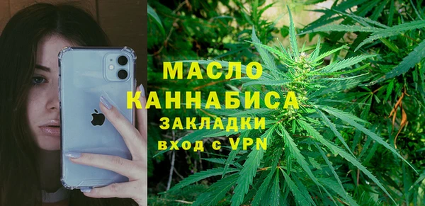 меф VHQ Зерноград