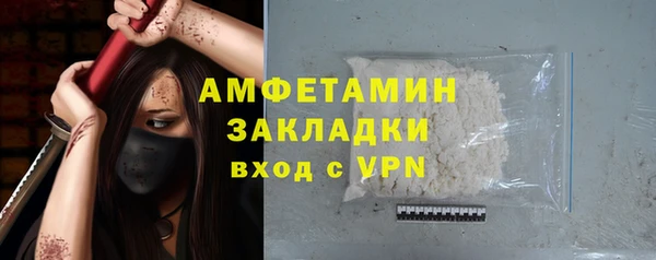 меф VHQ Зерноград