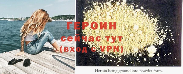 прущая мука Зеленодольск