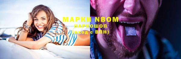 меф VHQ Зерноград