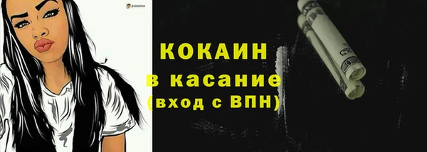 меф VHQ Зерноград