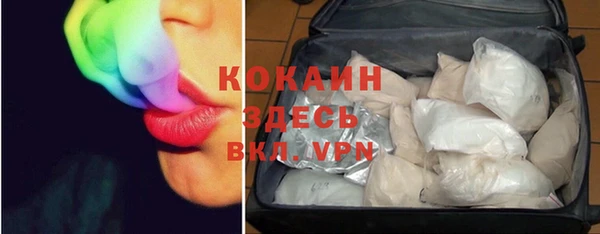 mix Зеленокумск