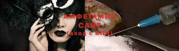 меф VHQ Зерноград