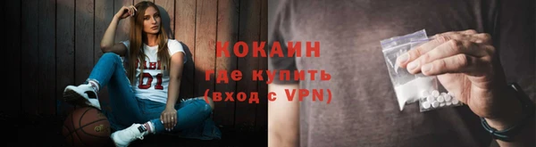меф VHQ Зерноград
