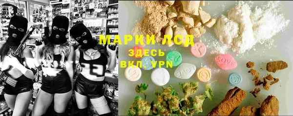 mix Зеленокумск
