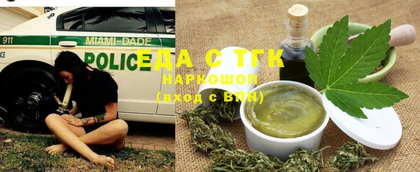 прущая мука Зеленодольск