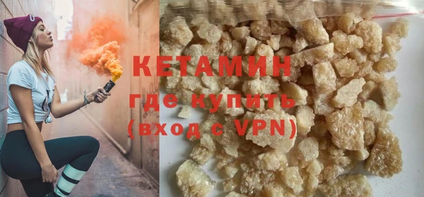 меф VHQ Зерноград