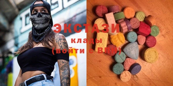 меф VHQ Зерноград