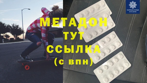 mix Зеленокумск