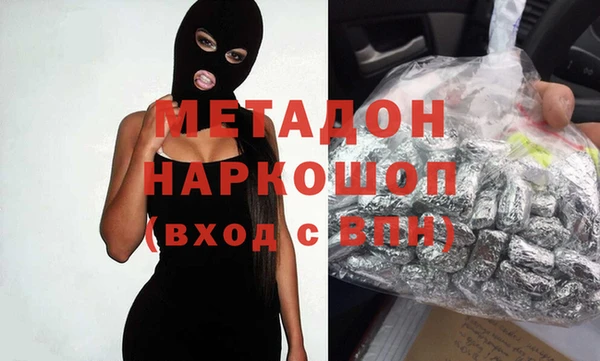 меф VHQ Зерноград