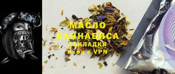 прущая мука Зеленодольск