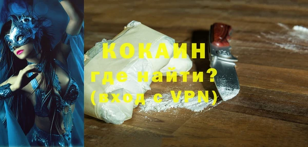 mix Зеленокумск