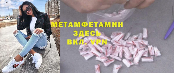 прущая мука Зеленодольск