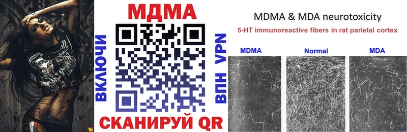Купить где  Топки  МДМА VHQ 