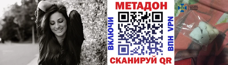 Метадон мёд  Купить где  Топки 