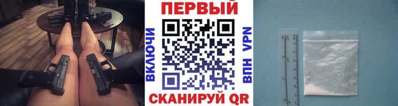Первитин витя  Купить где  Топки 
