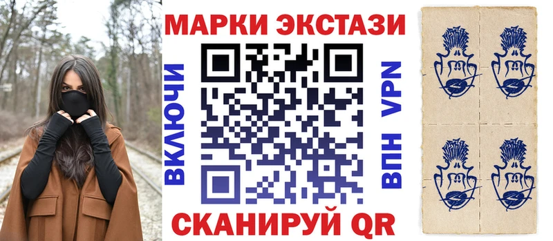 Марки NBOMe 1,5мг  Купить  Топки 