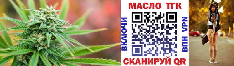 Купить где  Топки  Дистиллят ТГК гашишное масло 